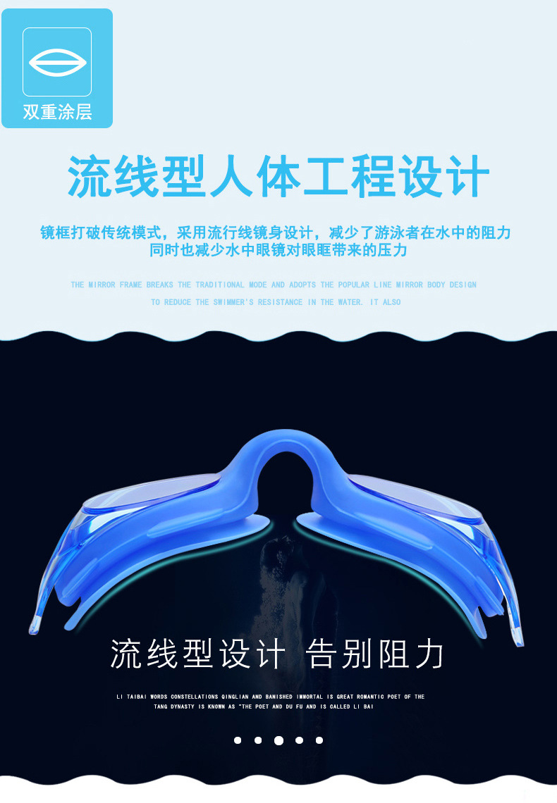 儿童泳镜1_08.jpg