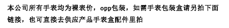 镶钻面钢带日历手表女简约休闲学生时尚石英金色套装男士手表情侣详情11