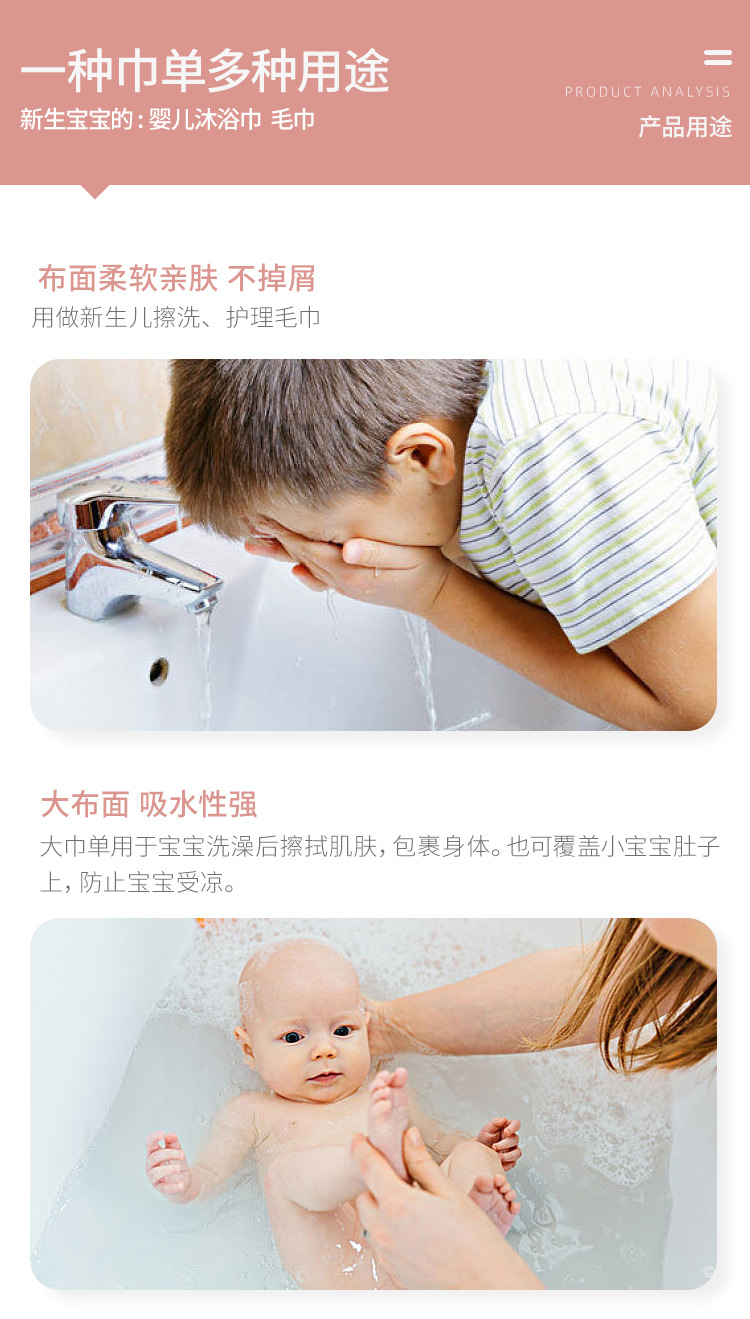 爆款一次性浴巾婴儿消毒浴巾60x100宝宝游泳纯棉毛巾套装洗脸巾详情8
