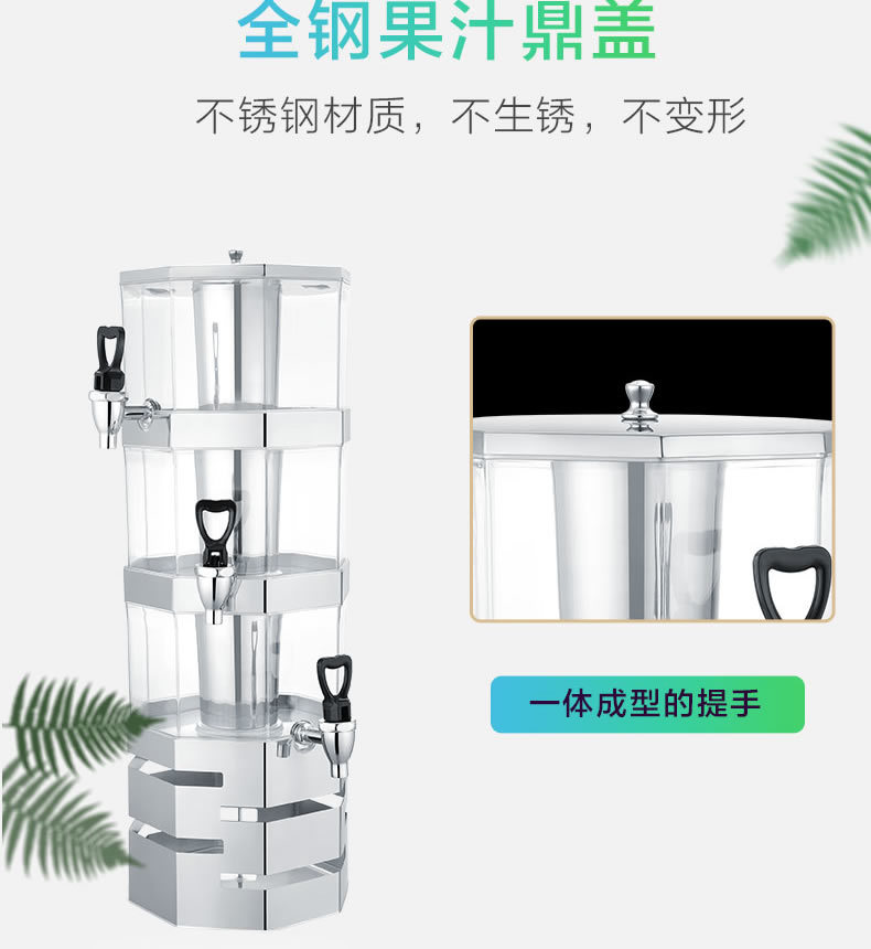 Multi-layer stainless steel juice bowl, stacked tower buffet, multi-layer juice machine, cold drink machine, beverage machine pic 7