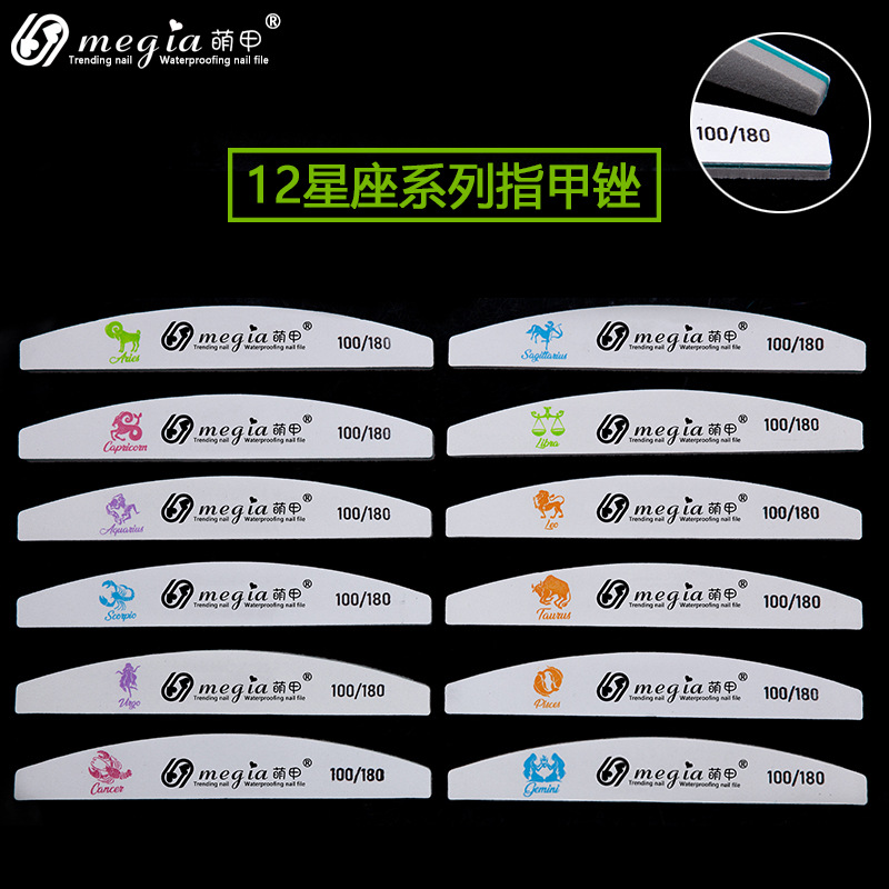 The 12 zodiac signs can customize nail files, rubbing strips, nail files, practice grinding strips, nail care products, and sanding strips pic 3