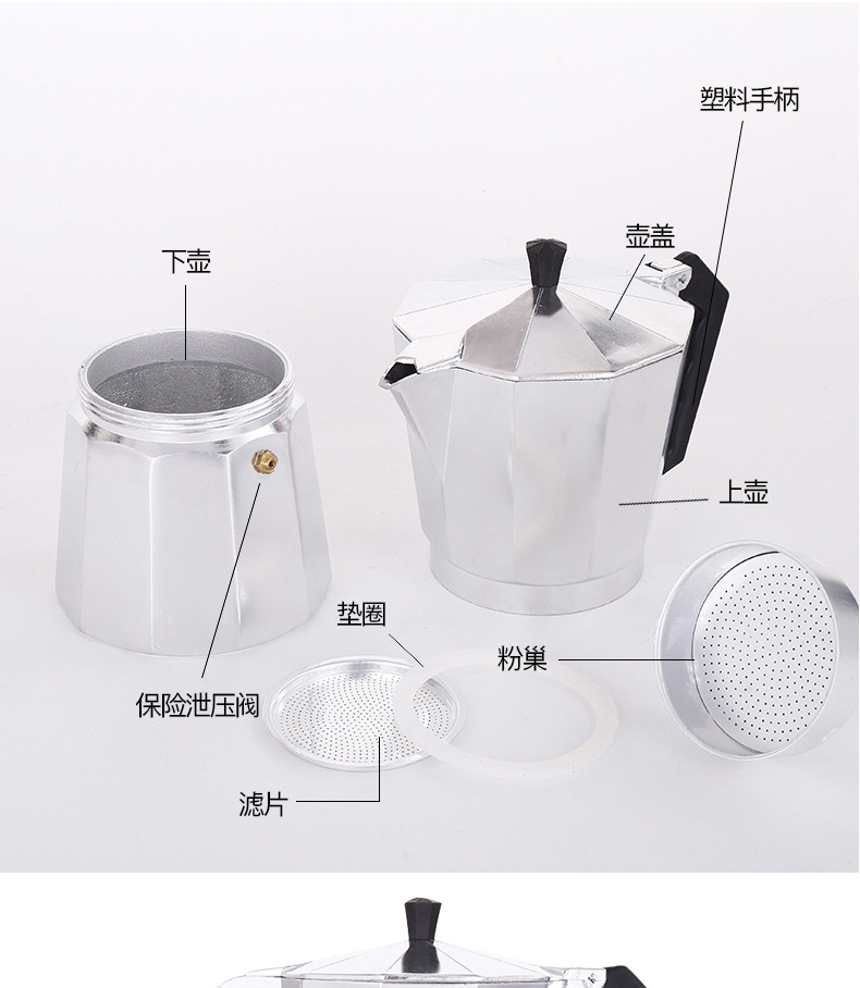 工贸厂家食品级铝摩卡壶单阀意家用咖啡机跨境热销户外咖啡壶批发详情16