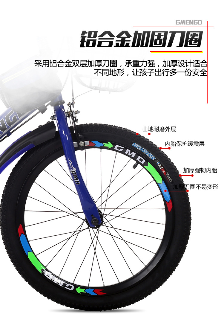 新款儿童自行车20寸22寸山地车6-7-8-9-10岁童车男孩小学生单车详情4