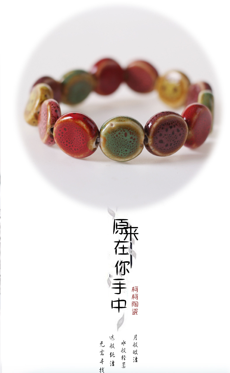 Wholesale Jingdezhen ceramic jewelry, new fashionable flower glaze bead bracelets, multi-color casual ethnic style student bracelets pic 1