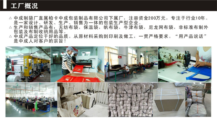 6.工厂概况.jpg