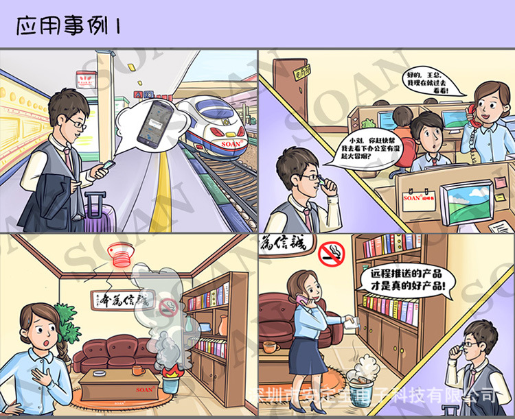 外贸专供涂鸦智能wifi无线烟雾报警器wifi烟雾探测器APP报警推送详情20