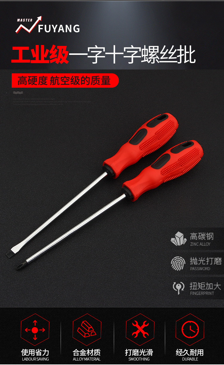 Wholesale massage handle screwdrivers, alloy steel high-strength cross-shaped flat-head screwdrivers, hand tools from the manufacturer pic 3