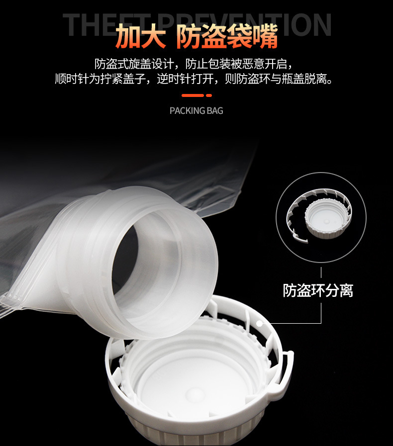 折叠水袋详情页_13.jpg