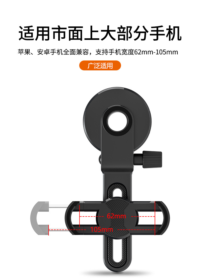 第8代CM-8L通用款手机拍照万能夹操作简单可以直接对焦不漏光详情4