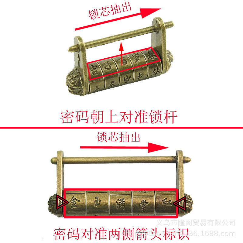 枫清轩复古锁装饰锁具锁扣首饰盒锁中式盒子挂锁明清锁合金仿古锁详情1