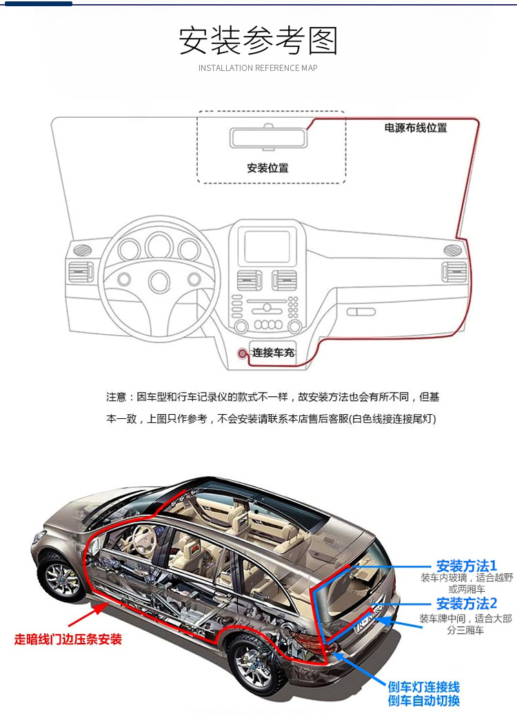 后视镜5寸2.5D触摸行车记录仪高清1080P星光夜视双镜头带倒车影像详情19