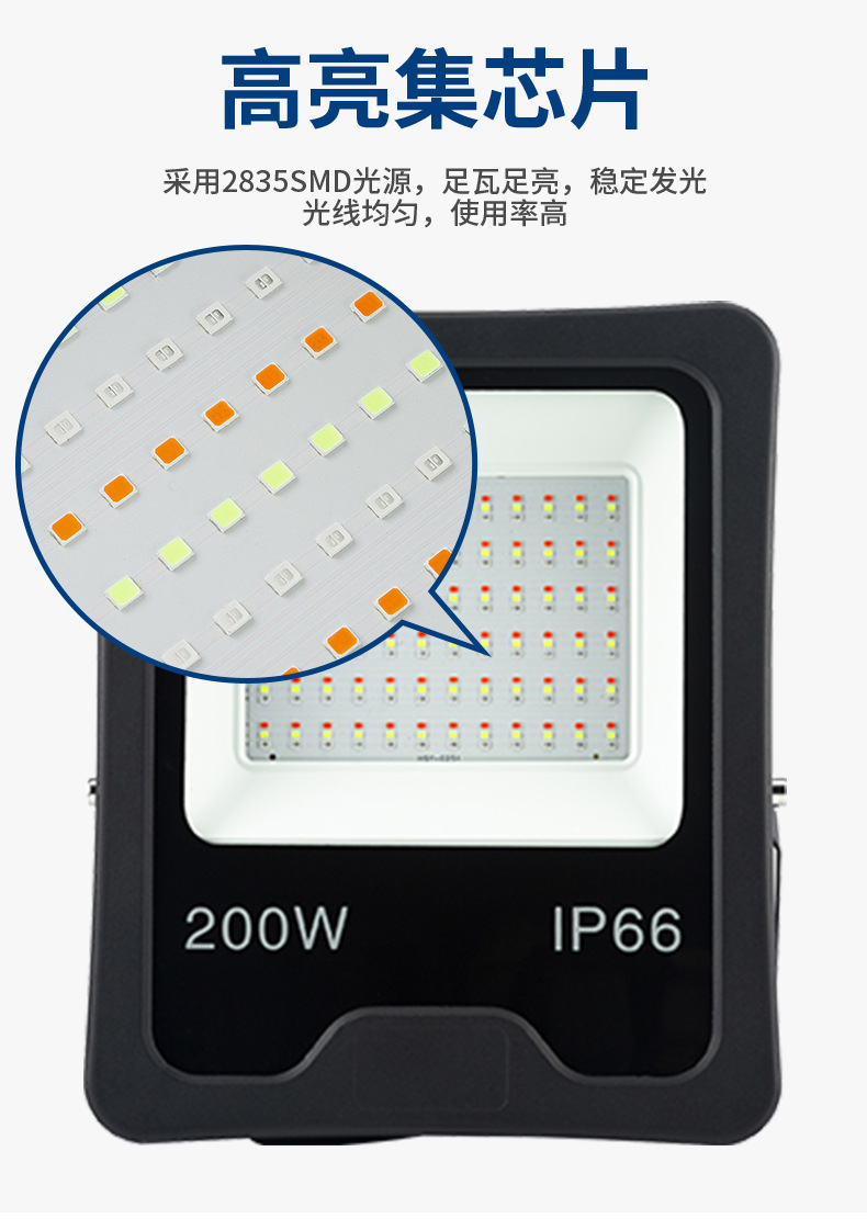 LED floodlights, aluminum waterproof outdoor lights, 200W advertising lights, outdoor lighting high-brightness spotlights, courtyard illumination lights pic 12