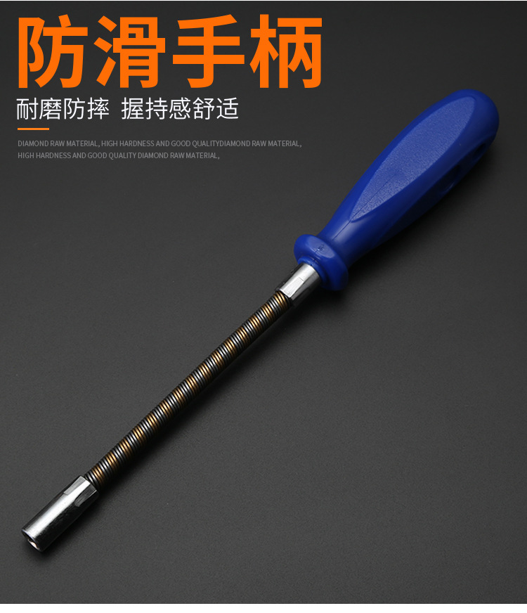 喉箍螺丝批套筒改锥扳手弹簧可弯曲内六角螺丝刀7mm六角筒套喉扎详情6