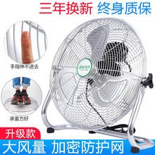 工业风扇立式落地扇摇头商用大功率电风扇工厂车间壁挂式牛角扇详情17