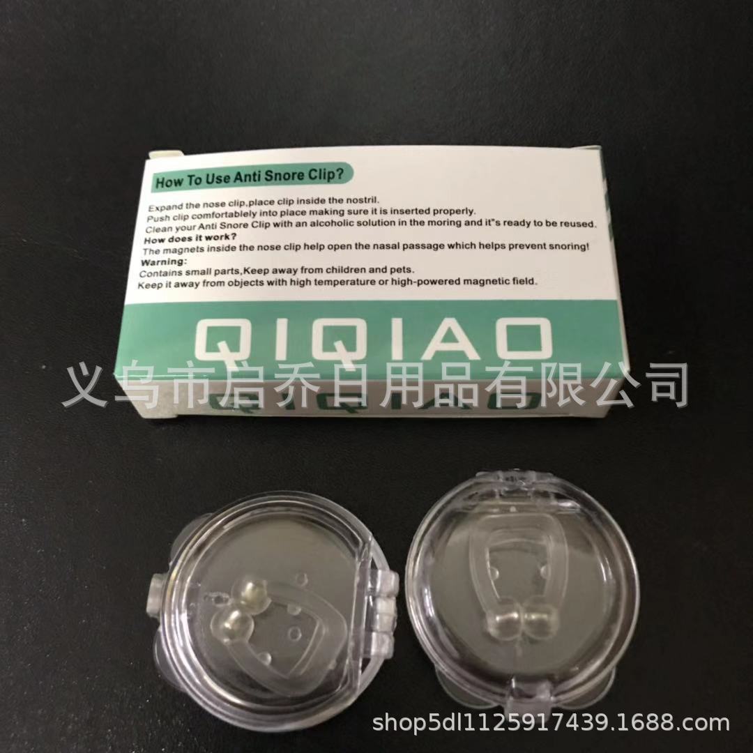 厂家自销 nose clip 止鼾器 防打鼾磁性鼻夹 硅胶止鼾器彩盒包装详情2