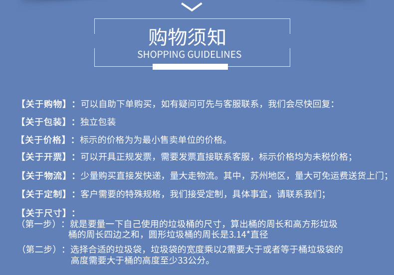 兴和兴全新料一次性彩色垃圾袋厂家宾馆家用中小号装塑料袋点断式详情19