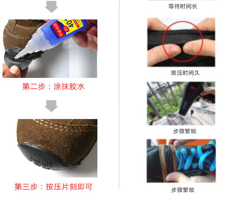 Korean version 401 glue, genuine for rubber, metal, plastic, wood, glass, quick-drying, strong 502 nail glue and shoe repair glue pic 9