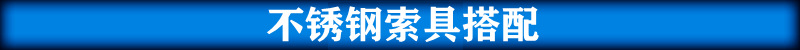 304彩色包塑钢丝绳不锈钢丝绳晾衣绳钓鱼线首饰线渔具钢丝线厂家详情14