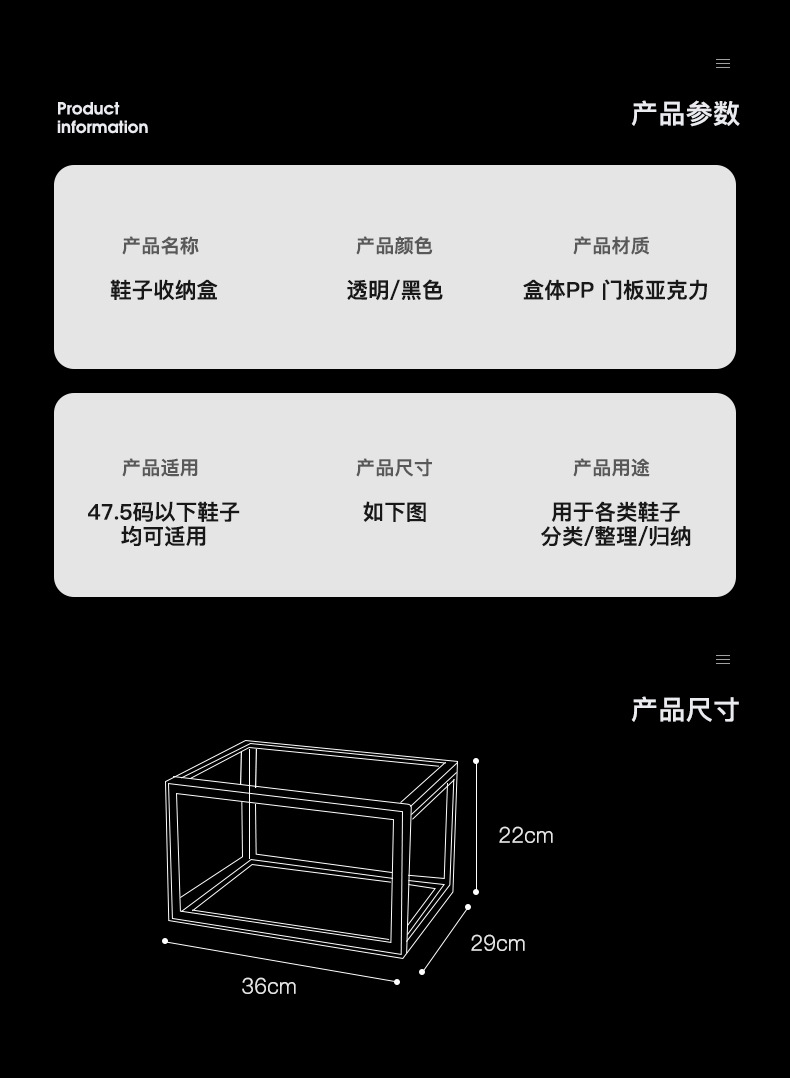 Acrylic basketball shoe box, transparent side-opening high-top large-sized storage box, storage rack, shoe rack, transparent storage box pic 26