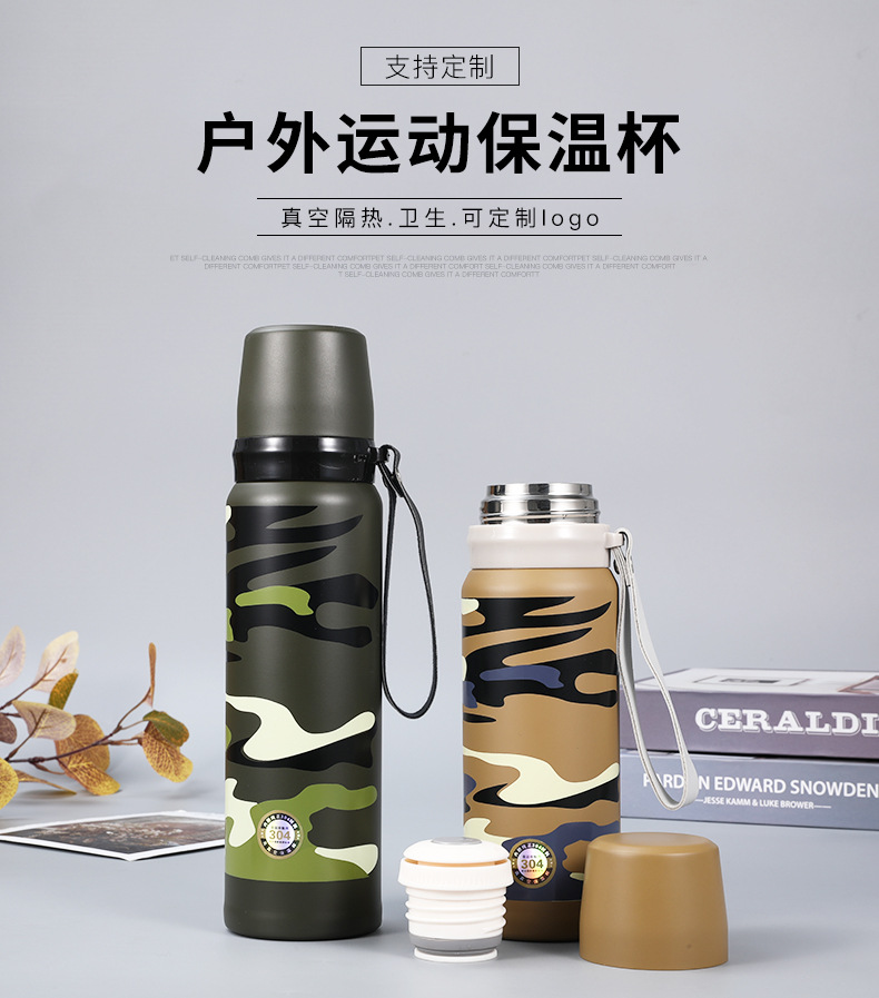 Оптовый камуфляж защищает большую емкость термостата 304 нержавеющей стали, а производитель портативного термостата поставляет их прямо на продажу pic 2