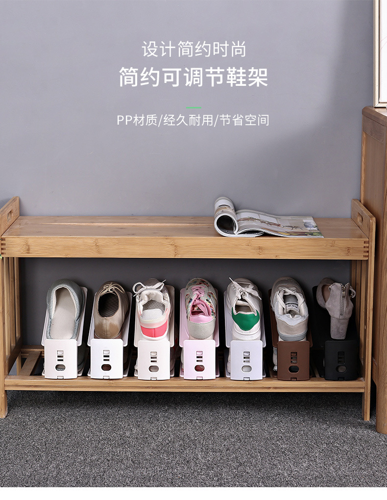 Plastic shoe rack and shoe support, adjustable one-piece double-layer simple solid-color shoe storage rack, dormitory storage, movable pic 26