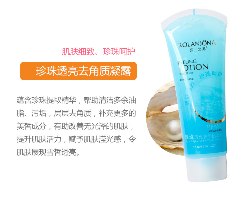 Lulanjina Exfoliating Gel Exfoliating Facial Gel Deeply cleanses, refreshes, moisturizes and hydrates Exfoliating essence pic 10