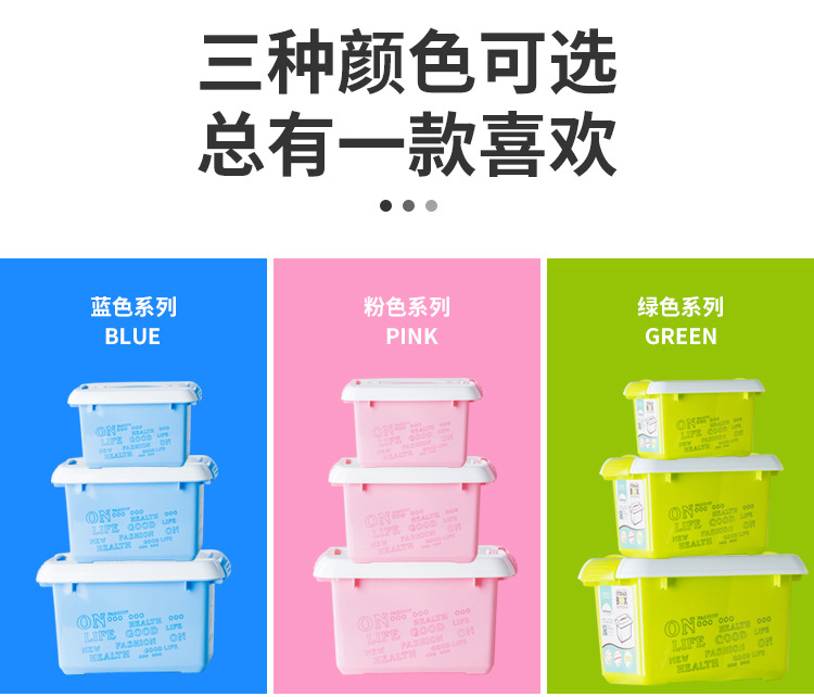 0078三套装便利手提收纳箱_04.jpg