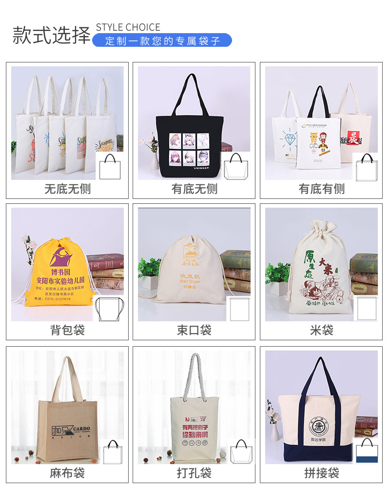 Customized canvas bags, advertising and promotion, cotton handbags, blank shopping bags, single-shoulder canvas bags, custom-made and printed with logos pic 5