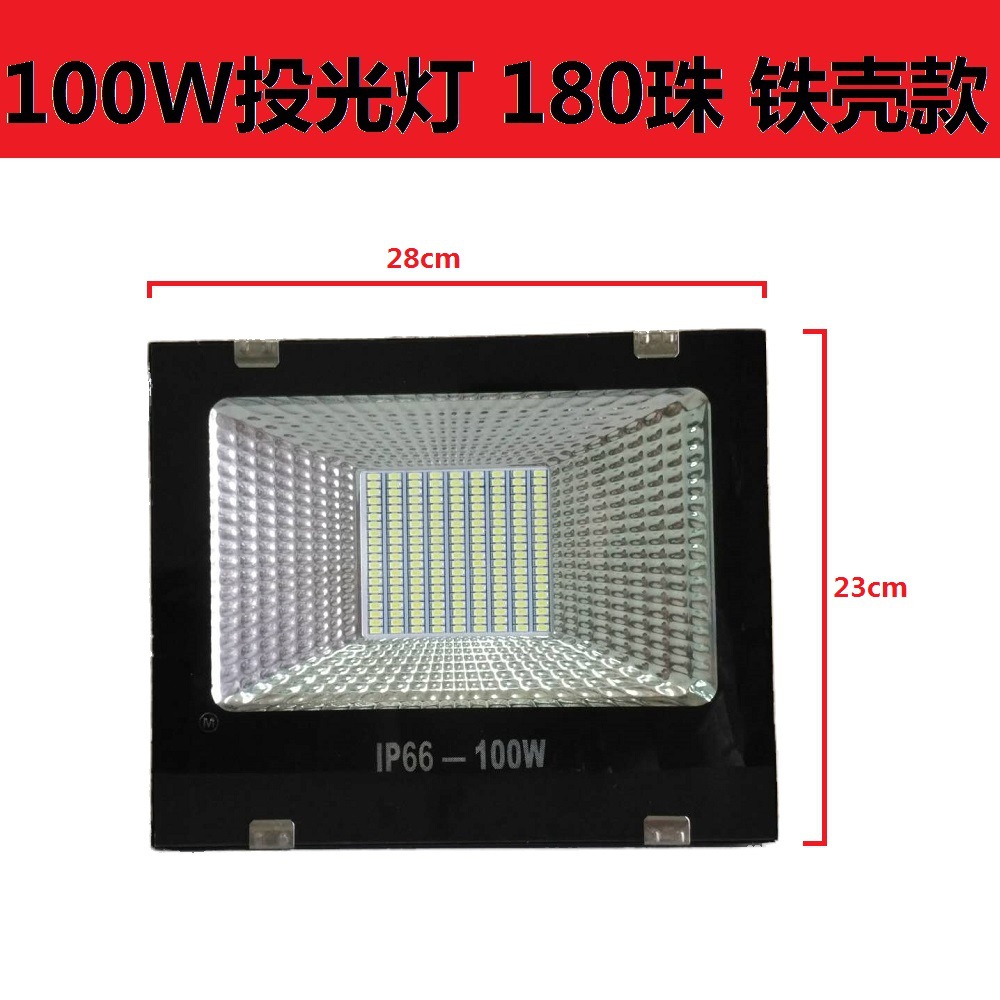 led投光灯 400W 300W 500W散光泛光灯100W 150W 200W户外投射灯详情26