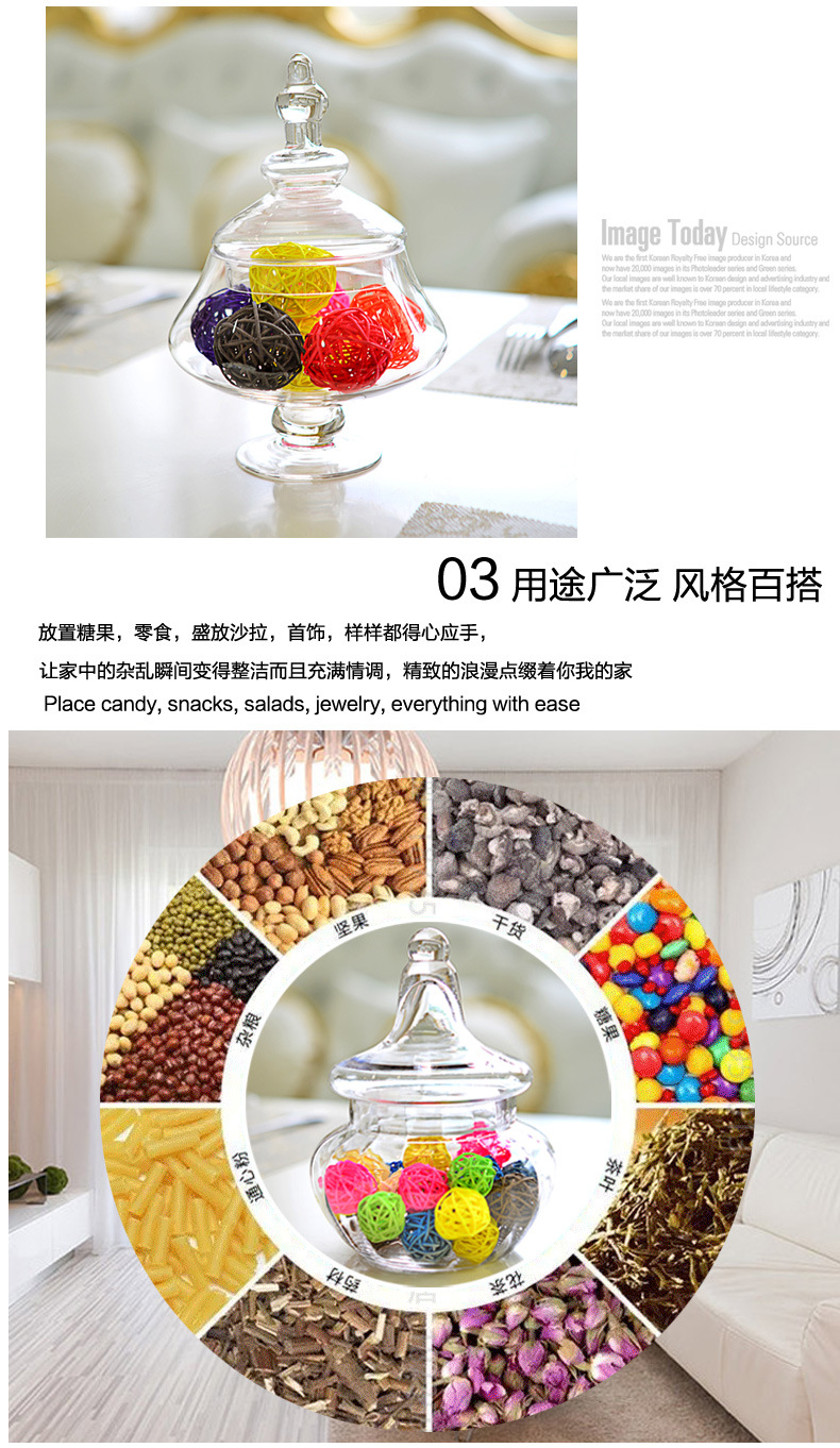 【皓杨】婚庆糖罐装饰品 玻璃糖缸 实用糖果罐玻璃缸 储物罐详情9