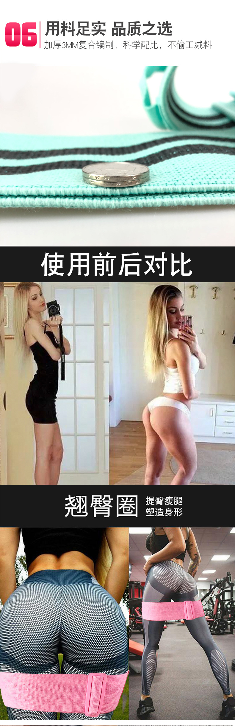 瑜伽阻力带伸展阻力圈可调节美臀圈乳胶防滑弹力翘臀圈深蹲拉力带详情5