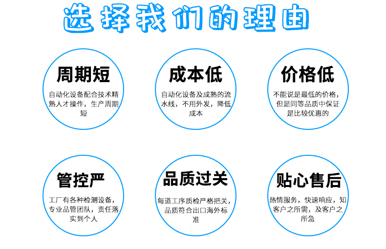 详情页_04.gif