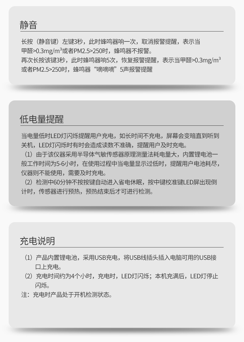 自由光甲醛自测仪家用雾霾TVOC室内家用空气质量测试仪甲醛自测盒详情20
