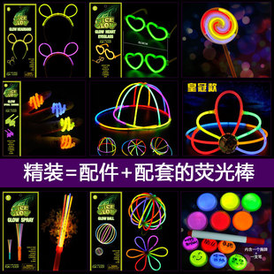 荧光面具 夜光眼罩六一儿童节道具 酒吧化妆舞会用品节日批发混发详情24