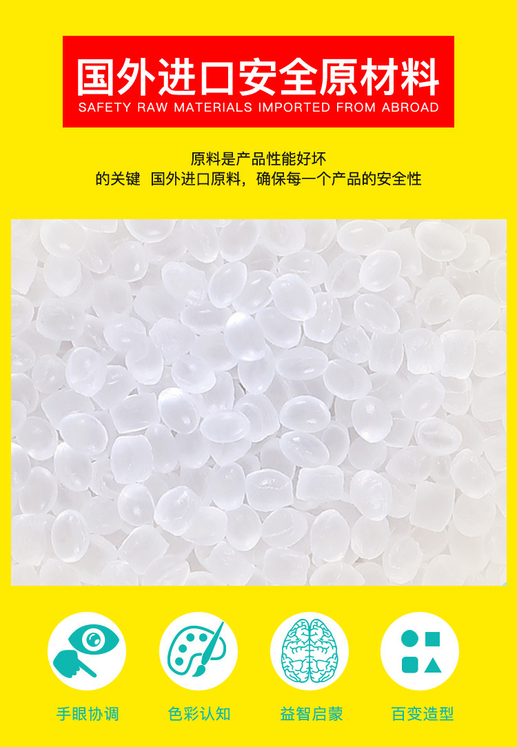 神奇水雾魔法珠手工diy制作益智拼豆豆拼图男孩女孩儿童玩具批发详情6