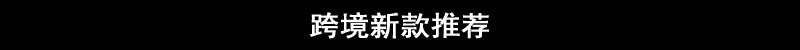 亨森新款几何锆石不锈钢肚脐钉腹部穿刺肚脐环欧美外贸饰品详情10