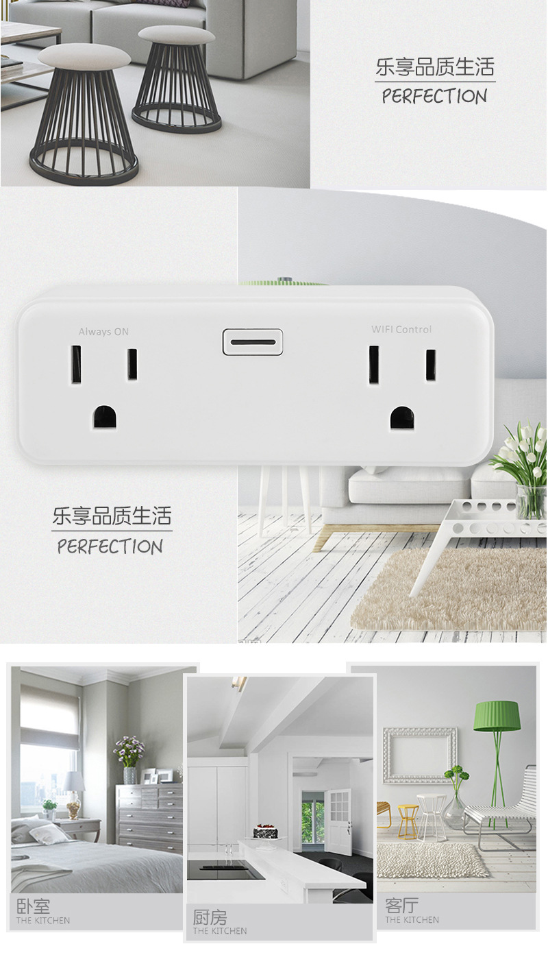 مقابس التحكم عن بعد من طراز Wefi WiFi WiFi عبر الحدود SMART Plug، وهو قابس ذكي للكتابة على الجدران pic 7