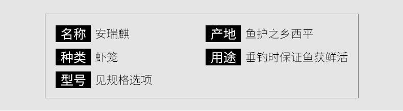 便携式折叠方形鱼网虾笼水产养殖螃蟹龙虾捕鱼笼宠物观赏虾养殖工具详情4