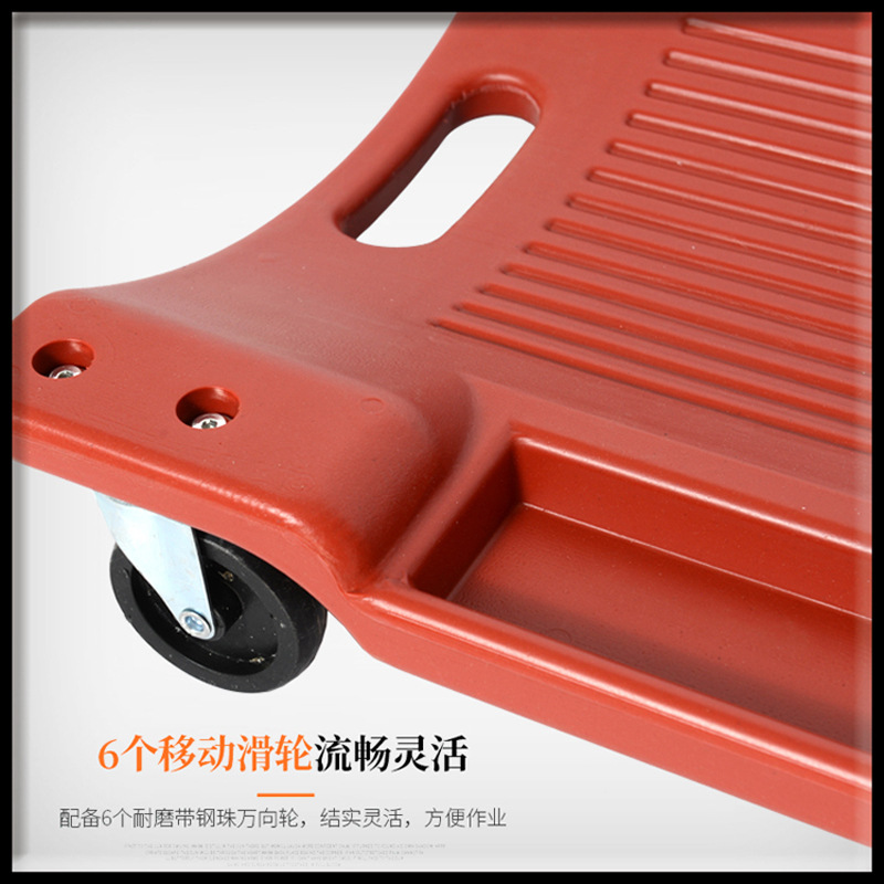 底盘汽修躺板加厚款 修车 躺板 滑板修车睡板车汽车维修汽保工具详情4