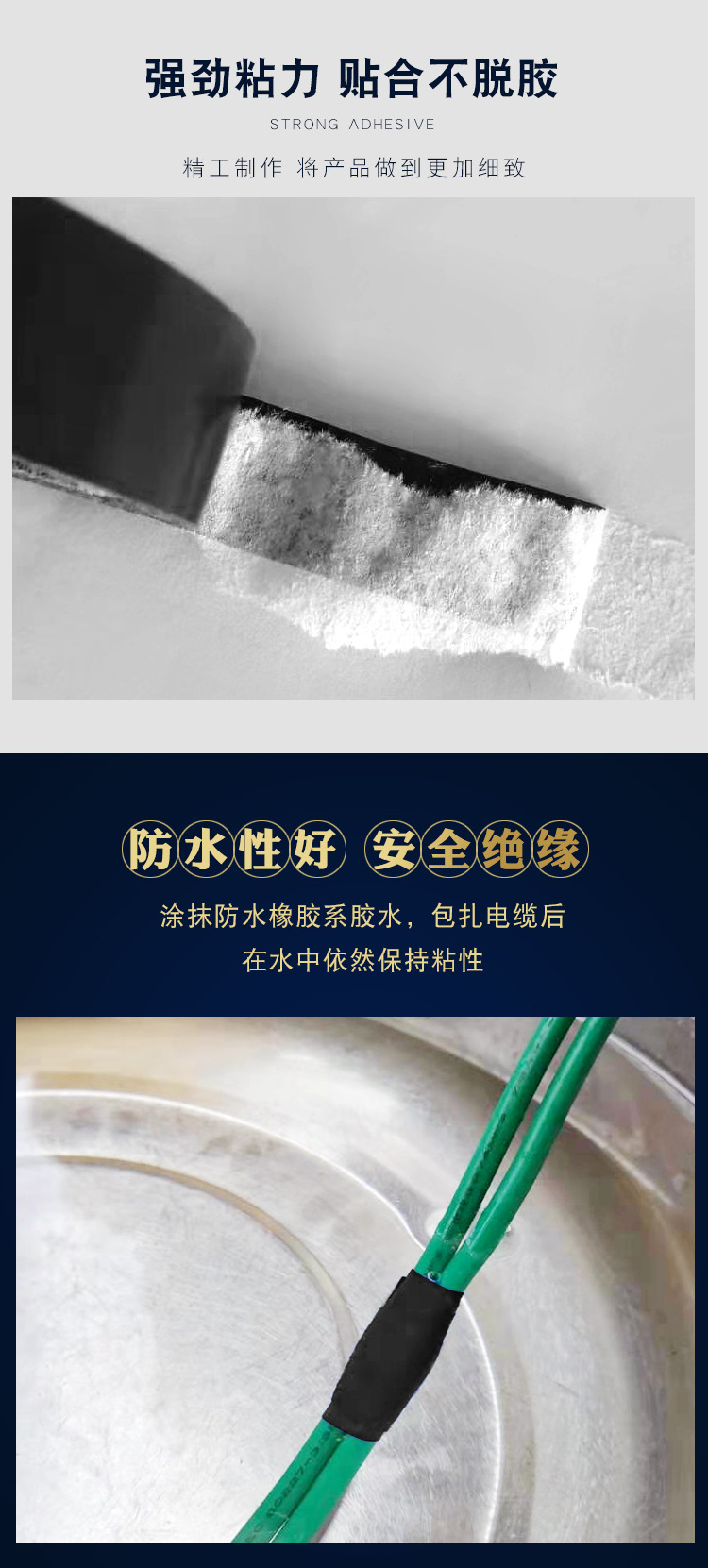 【厂家直销】电工胶带防冻阻燃防水PVC电工胶布汽车线束胶带包邮 pic 8