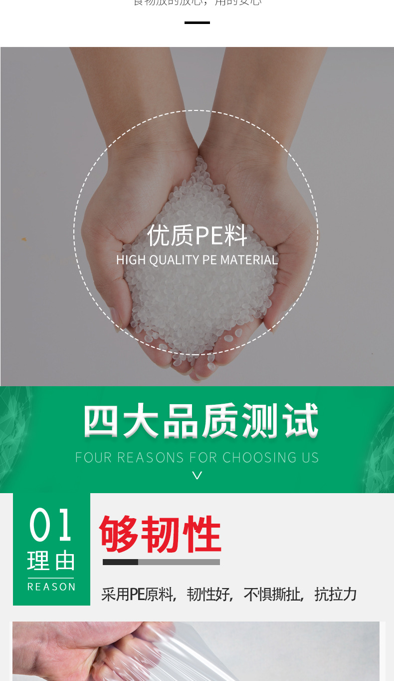 Mini thickened transparent pe self-sealing bags, small packaging bags, coin bags, jewelry packaging bags, mobile phone accessory bags pic 2