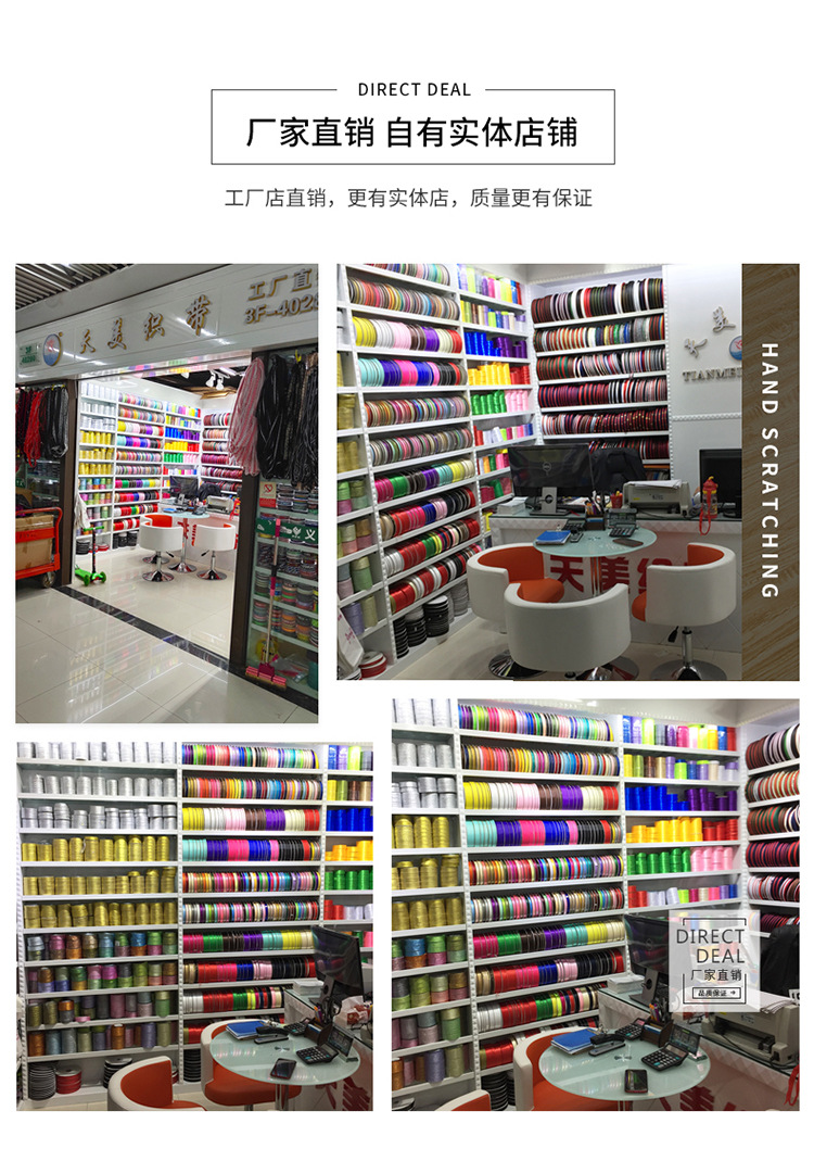 Tianmei Red Ribbon 0.3-5CM red silk ribbon, satin ribbon packaging, colorful ribbon, wedding decoration, DIY polyester material pic 14