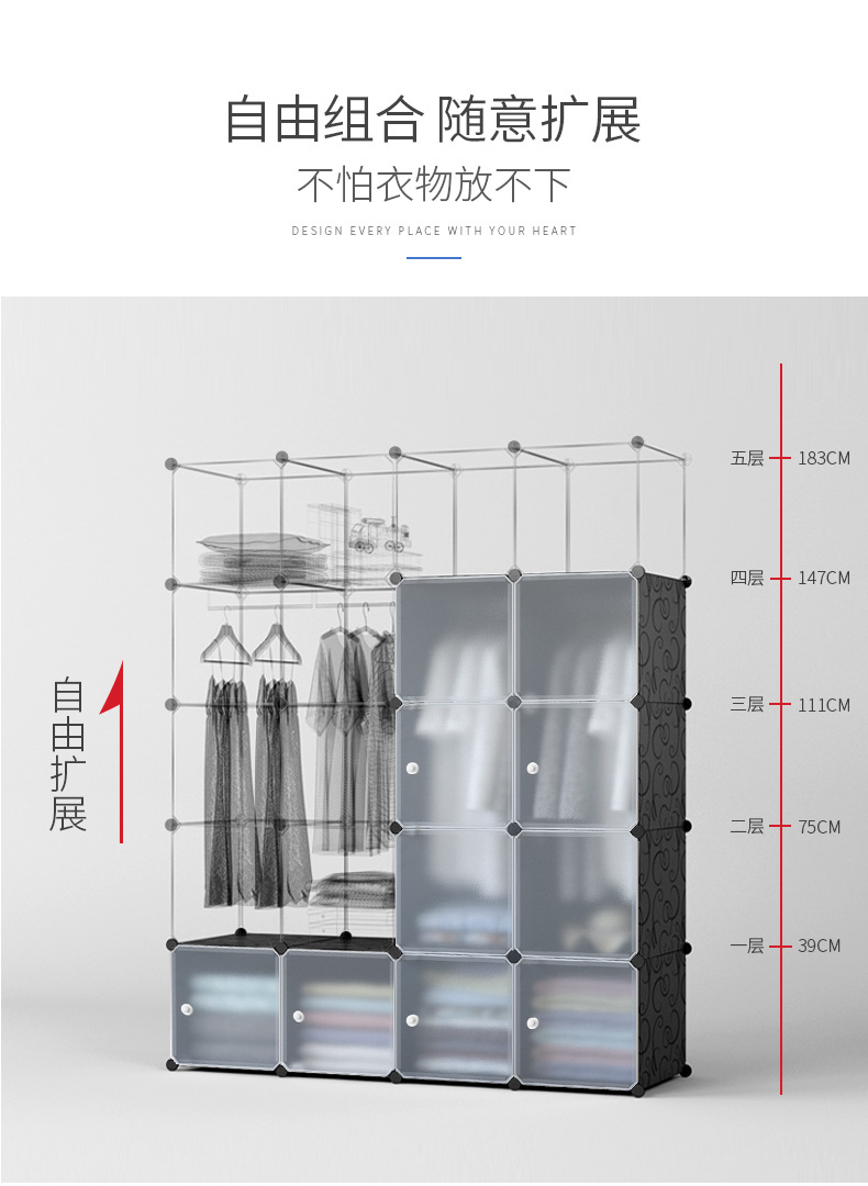衣柜收纳组装塑料收纳柜现代简约衣柜置物卧室衣橱储物出租房简约详情14