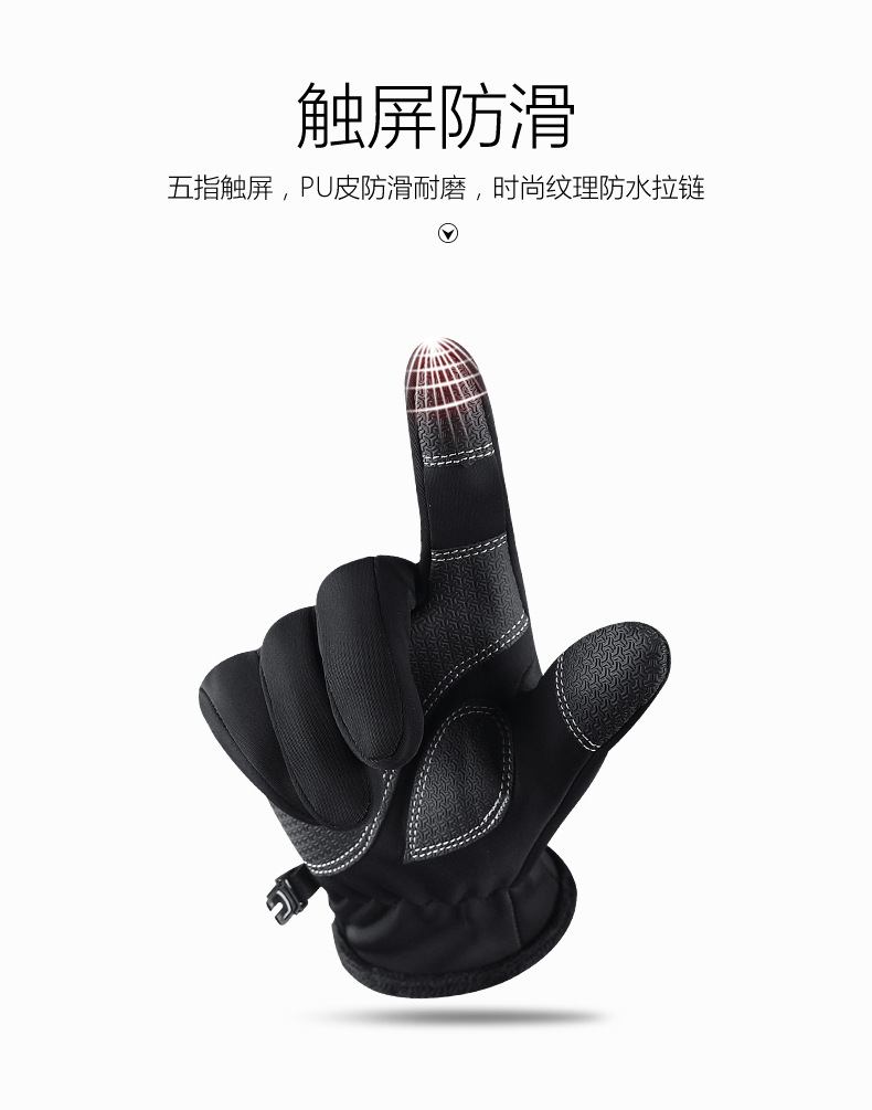 Outdoor waterproof gloves, winter touch screen, windproof and warm for men and women, cycling zipper, sports fleece, mountaineering and skiing DB03 pic 33
