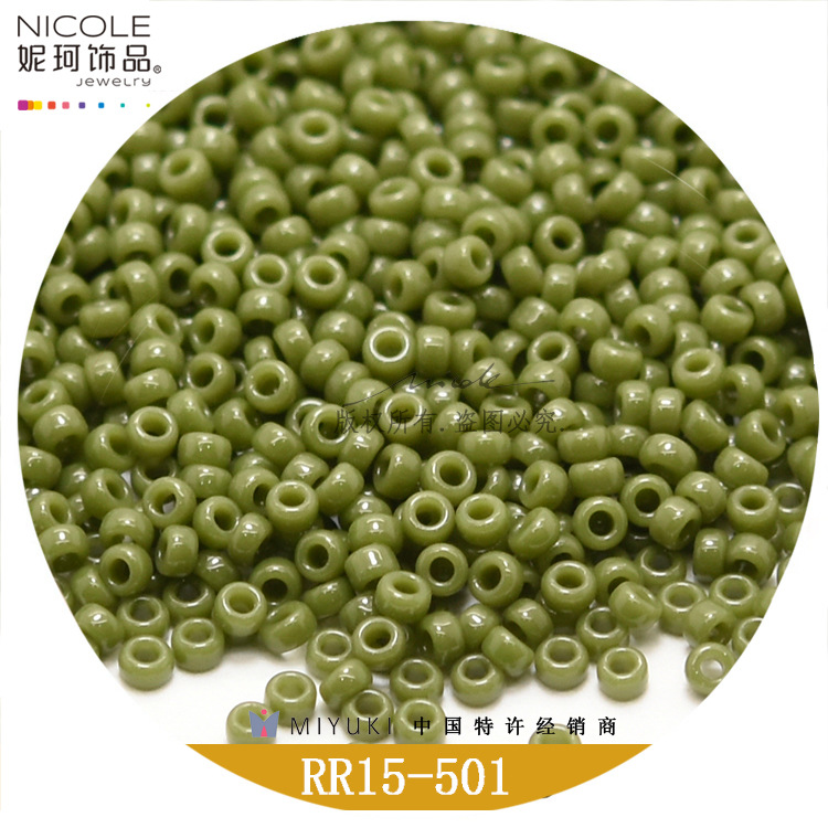 日本进口MIYUKI御幸米珠1.5MM【19色实色系列一】RR15/0圆珠10g装详情34