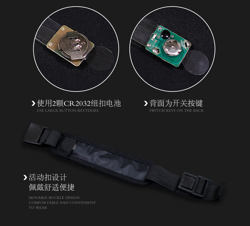 发光臂带详情页_04