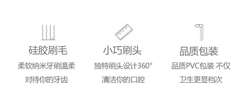纳米牙刷软毛日本清洁口腔男士女士成人专用硅胶家用高级正品批发详情17