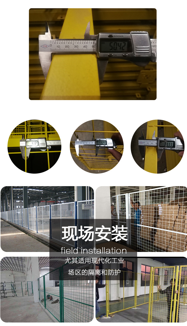 仓库车间隔离网工厂设备防护网车间仓库隔断厂区室内外可移动栅栏详情11