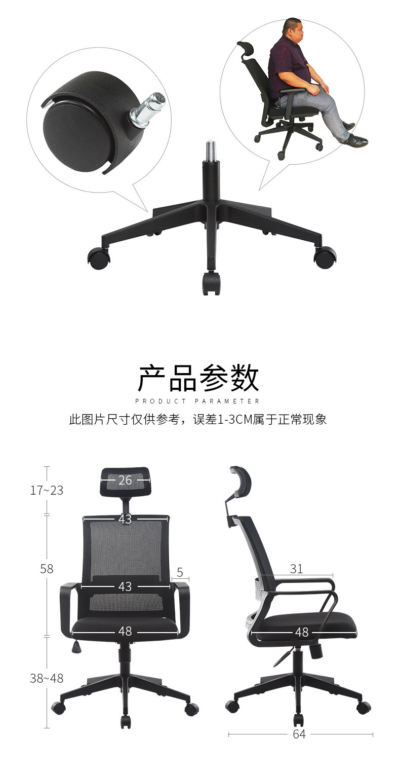 Zhongshan office chair wholesale, conference chair, breathable mesh, simple staff chair, computer chair, bow-shaped home chair pic 9