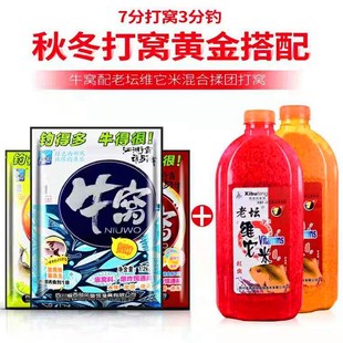 连球钓具卡通户外2.1米PPC二节单转加厚牛津防紫外钓鱼伞SQ-6210详情9
